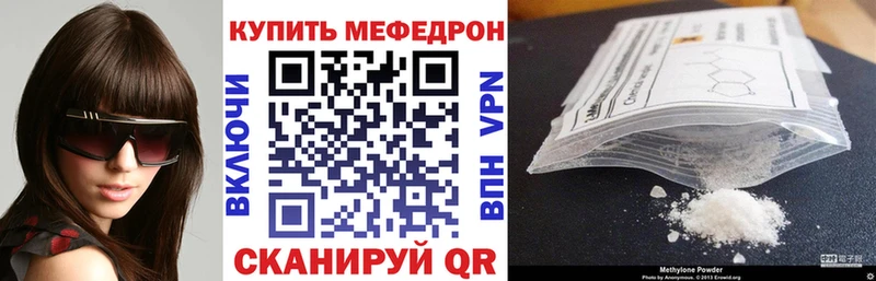 Сколько стоит Альметьевск МАРИХУАНА  А ПВП  Экстази  МЕФ  КОКАИН  ГАШИШ 