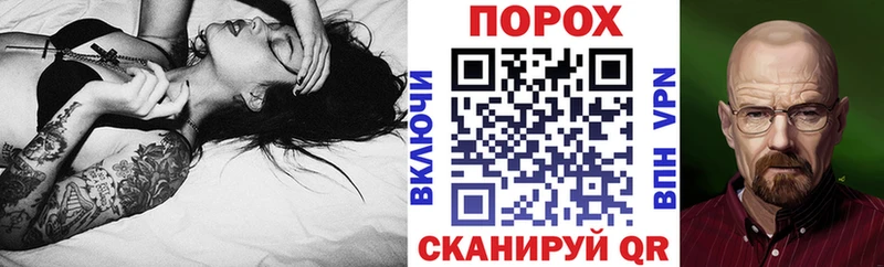 гидра ТОР  Альметьевск  Амфетамин Premium  наркота 