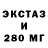 Экстази Punisher JaKC GRaP