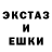 МДМА кристаллы Vokker