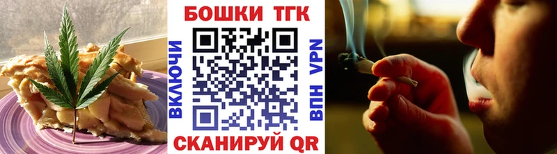 Еда ТГК конопля  даркнет сайт  Альметьевск 