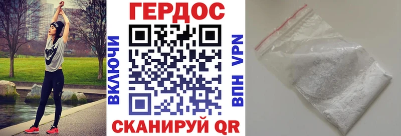 цена наркотик  блэк спрут tor  ГЕРОИН белый  Альметьевск 