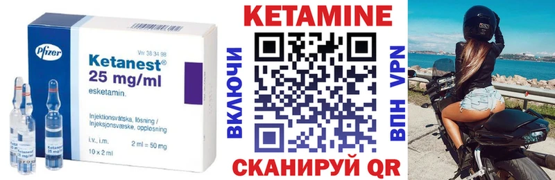 даркнет наркотические препараты Альметьевск КЕТАМИН VHQ