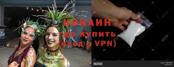 герыч Богородицк