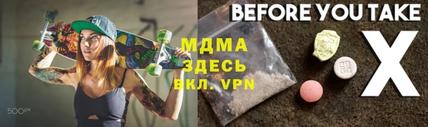Альфа ПВП Бородино
