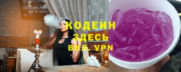 марки nbome Бугульма