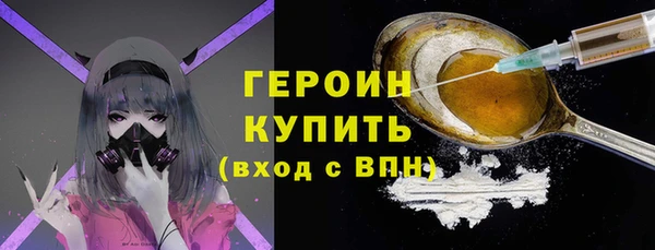 гидропоника Бронницы