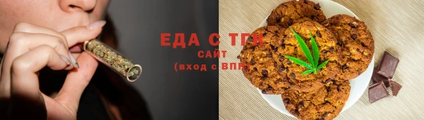 марки nbome Бугульма