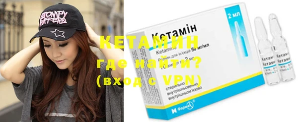 Альфа ПВП Бородино