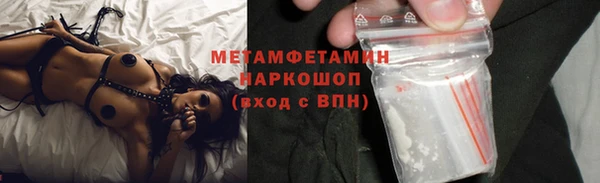 Альфа ПВП Бородино