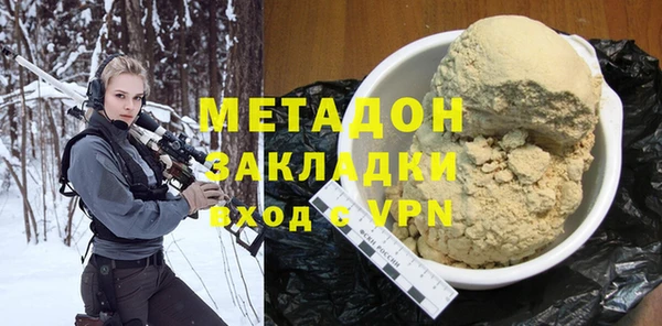марки nbome Бугульма