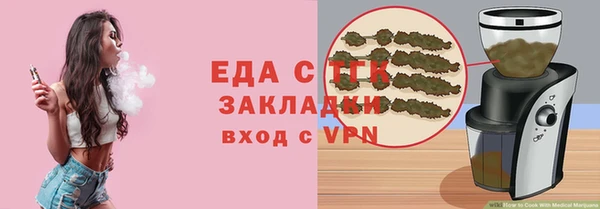 гидропоника Бронницы