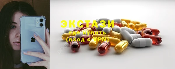 марки nbome Бугульма