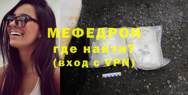 марки nbome Бугульма