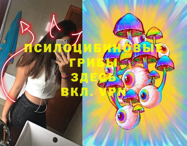 марки nbome Бугульма