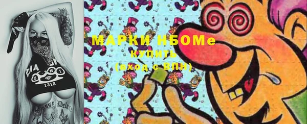 марки nbome Бугульма