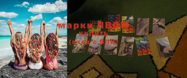 гидропоника Бронницы