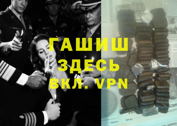 марки nbome Бугульма