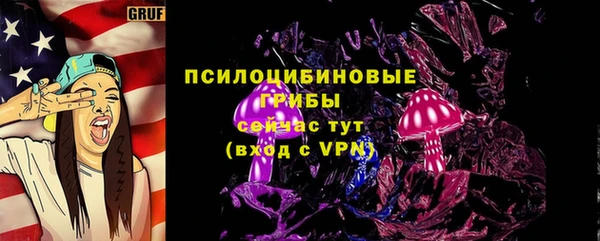 марки nbome Бугульма