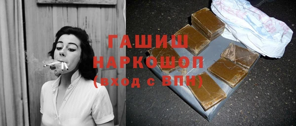 марки nbome Бугульма
