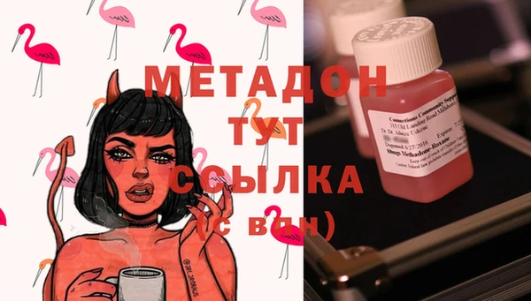 Альфа ПВП Бородино