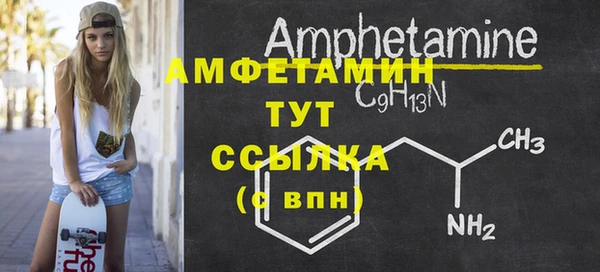 марки nbome Бугульма