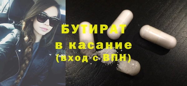 марки nbome Бугульма