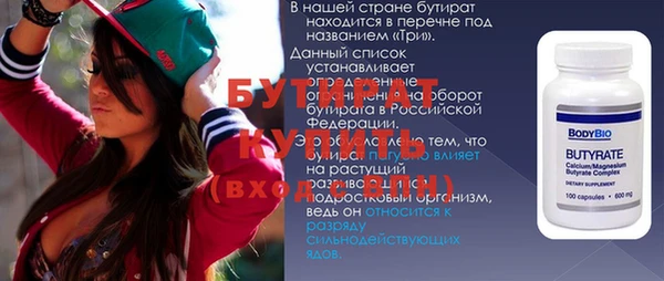 гидропоника Бронницы