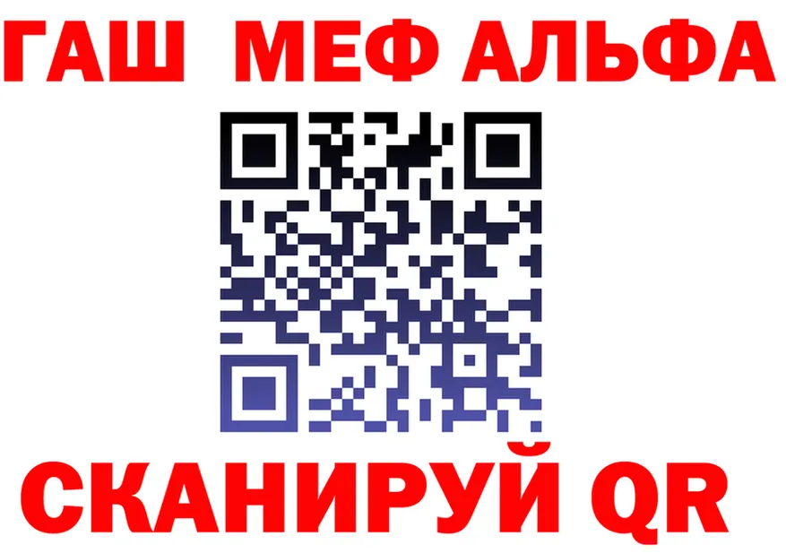 МЕТАДОН кристалл зеркало площадка мега Альметьевск