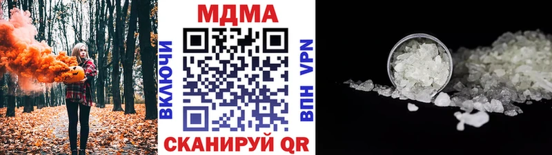 МДМА crystal  наркошоп  Альметьевск 