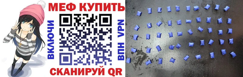 МЯУ-МЯУ VHQ  Альметьевск 