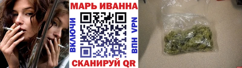 Каннабис AK-47 Альметьевск